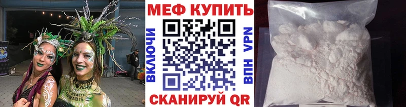 Цена Петровск-Забайкальский Гашиш COCAIN Меф A-PVP Каннабис