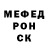 МЕТАДОН белоснежный Sergei Schesnokov