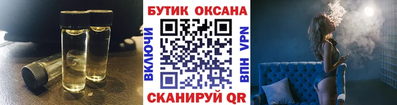 цена наркотик  Петровск-Забайкальский  БУТИРАТ бутандиол 