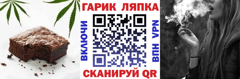 даркнет сайт  Петровск-Забайкальский  Печенье с ТГК марихуана 