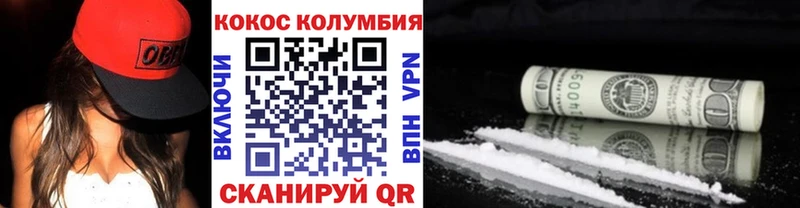 мега маркетплейс  Петровск-Забайкальский  Кокаин FishScale  где можно купить наркотик 