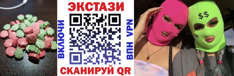 цены наркотик  Петровск-Забайкальский  Ecstasy 280мг 