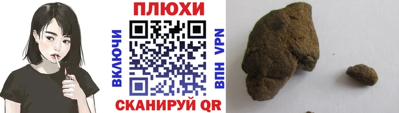ГАШИШ Premium  кракен вход  Петровск-Забайкальский 