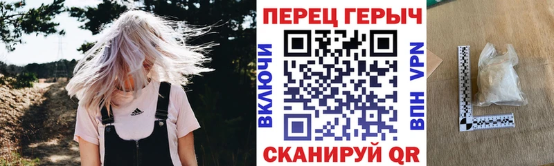 Героин Heroin  где купить наркоту  Петровск-Забайкальский 