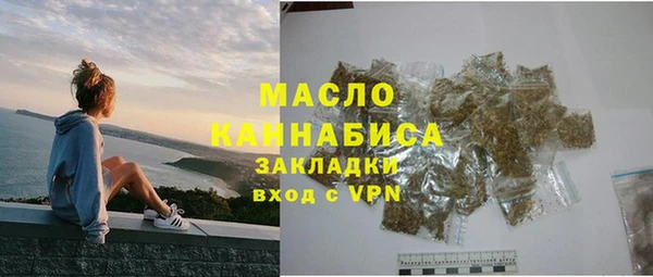 кокаин премиум Арсеньев