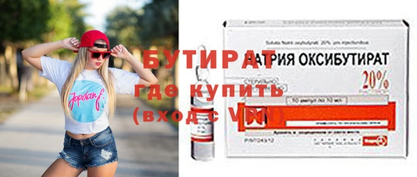 дживик Армянск