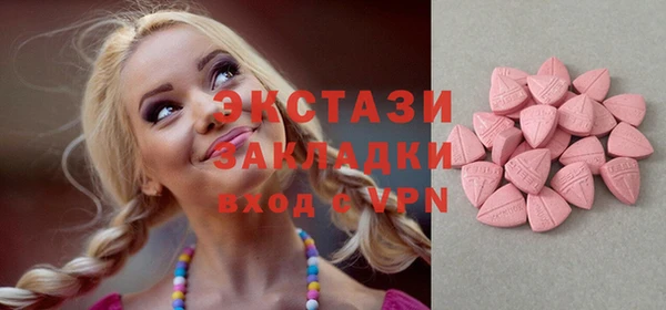 дживик Армянск