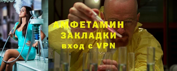дживик Армянск