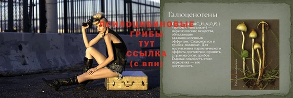 кокаин премиум Арсеньев
