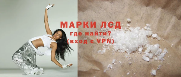 кокаин премиум Арсеньев