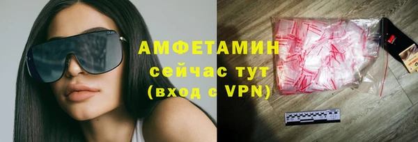 кокаин премиум Арсеньев