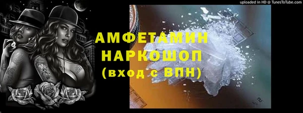 дживик Армянск
