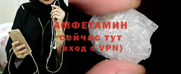 дживик Армянск