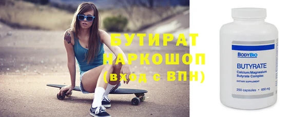 дживик Армянск