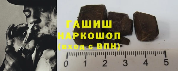 дживик Армянск