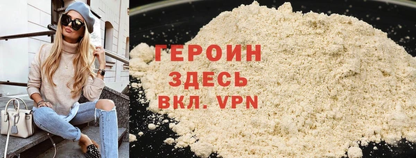 кокаин премиум Арсеньев