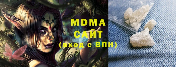 дживик Армянск