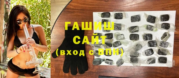 дживик Армянск