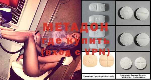 кокаин премиум Арсеньев
