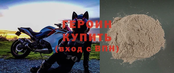 дживик Армянск