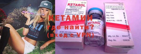 кокаин премиум Арсеньев