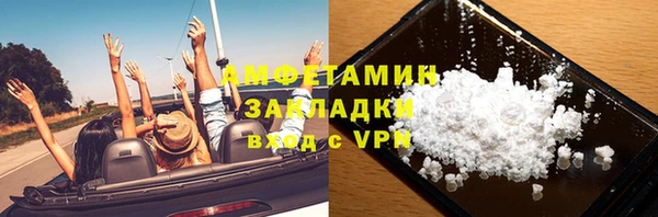 кокаин премиум Арсеньев