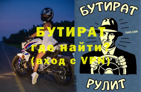 кокаин премиум Арсеньев