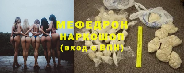 дживик Армянск