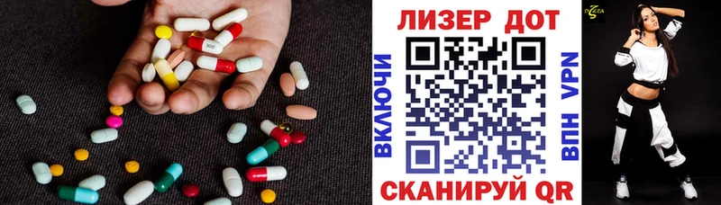 LSD-25 экстази кислота  блэк спрут онион  Петровск-Забайкальский 