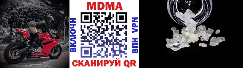 МДМА кристаллы  Петровск-Забайкальский 