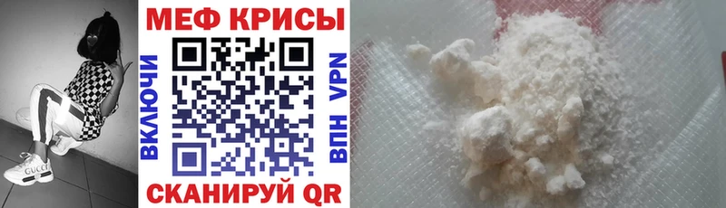 shop Telegram  купить наркотики цена  Петровск-Забайкальский  МЯУ-МЯУ VHQ 