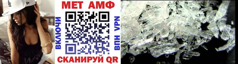МЕТАМФЕТАМИН витя наркошоп Петровск-Забайкальский